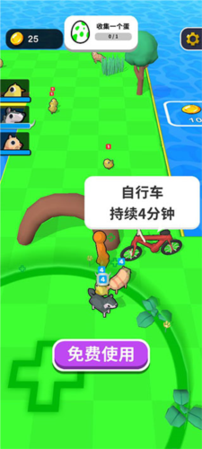 甜瓜游乐场13.05版本 图11 甜瓜游乐场13.05版本 图11