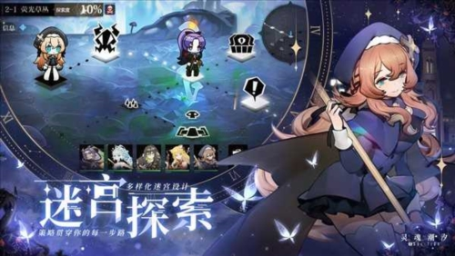 我的恋爱逃生攻略Steam移植版 图1 我的恋爱逃生攻略Steam移植版 图1
