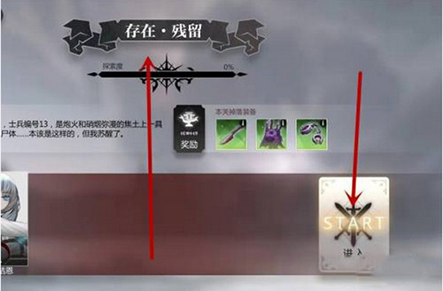 我的恋爱逃生攻略Steam移植版 图2 我的恋爱逃生攻略Steam移植版 图2