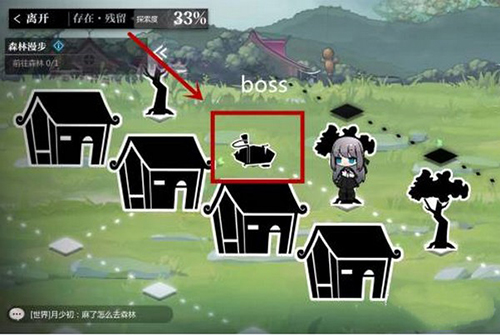 我的恋爱逃生攻略Steam移植版 图4 我的恋爱逃生攻略Steam移植版 图4