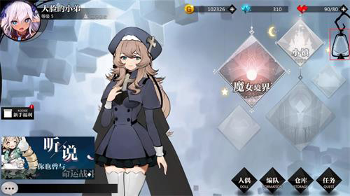 我的恋爱逃生攻略Steam移植版 图6 我的恋爱逃生攻略Steam移植版 图6