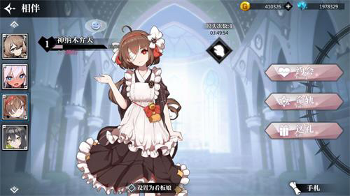 我的恋爱逃生攻略Steam移植版 图7 我的恋爱逃生攻略Steam移植版 图7