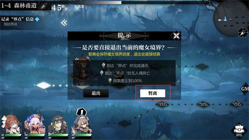 我的恋爱逃生攻略Steam移植版 图10 我的恋爱逃生攻略Steam移植版 图10