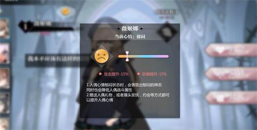 我的恋爱逃生攻略Steam移植版 图11 我的恋爱逃生攻略Steam移植版 图11