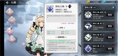 我的恋爱逃生攻略Steam移植版 图15 我的恋爱逃生攻略Steam移植版 图15