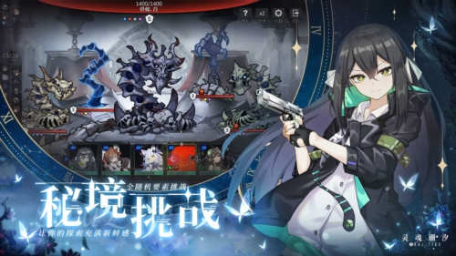我的恋爱逃生攻略Steam移植版 图1 我的恋爱逃生攻略Steam移植版 图1