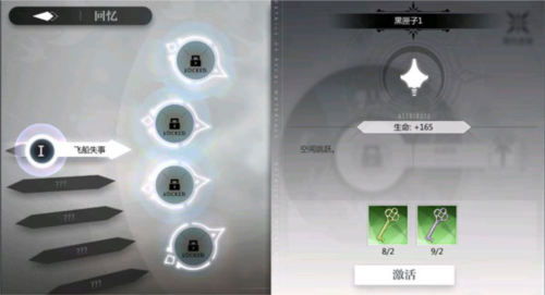 我的恋爱逃生攻略Steam移植版 图5 我的恋爱逃生攻略Steam移植版 图5