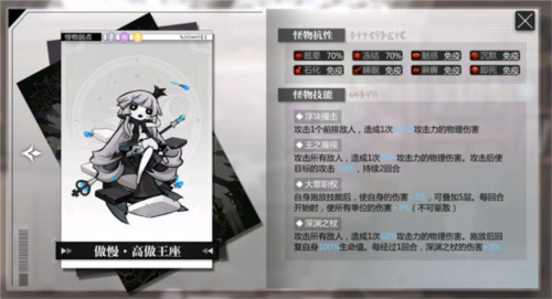我的恋爱逃生攻略Steam移植版 图9 我的恋爱逃生攻略Steam移植版 图9