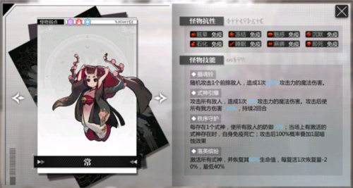 我的恋爱逃生攻略Steam移植版 图11 我的恋爱逃生攻略Steam移植版 图11