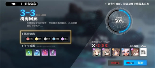 我的恋爱逃生攻略Steam移植版 图13 我的恋爱逃生攻略Steam移植版 图13