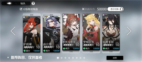 我的恋爱逃生攻略Steam移植版 图15 我的恋爱逃生攻略Steam移植版 图15