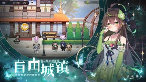 我的恋爱逃生攻略Steam移植版 图1 我的恋爱逃生攻略Steam移植版 图1