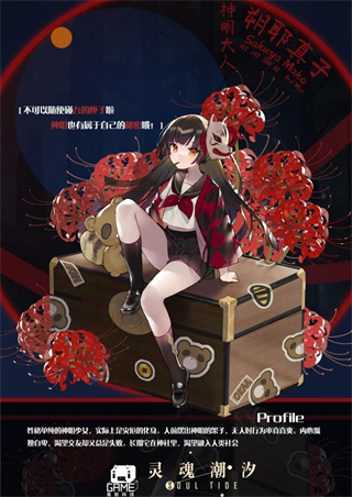 我的恋爱逃生攻略Steam移植版 图14 我的恋爱逃生攻略Steam移植版 图14