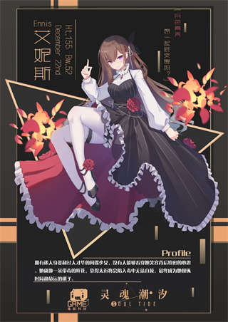 我的恋爱逃生攻略Steam移植版 图15 我的恋爱逃生攻略Steam移植版 图15