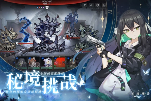 我的恋爱逃生攻略Steam移植版 图1 我的恋爱逃生攻略Steam移植版 图1