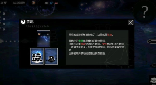 我的恋爱逃生攻略Steam移植版 图4 我的恋爱逃生攻略Steam移植版 图4