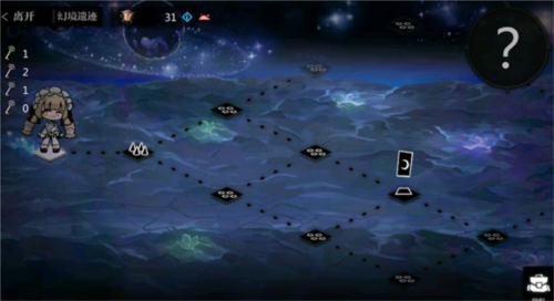 我的恋爱逃生攻略Steam移植版 图6 我的恋爱逃生攻略Steam移植版 图6