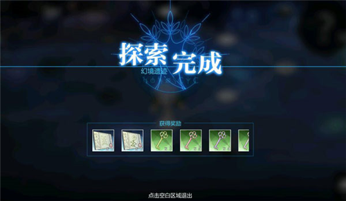 我的恋爱逃生攻略Steam移植版 图7 我的恋爱逃生攻略Steam移植版 图7