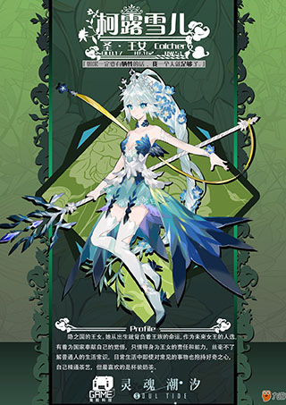 我的恋爱逃生攻略Steam移植版 图12 我的恋爱逃生攻略Steam移植版 图12