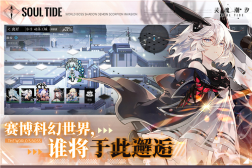 我的恋爱逃生攻略Steam移植版 图1 我的恋爱逃生攻略Steam移植版 图1