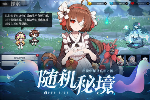 我的恋爱逃生攻略Steam移植版 图1