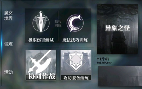 我的恋爱逃生攻略Steam移植版 图14