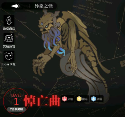 我的恋爱逃生攻略Steam移植版 图16