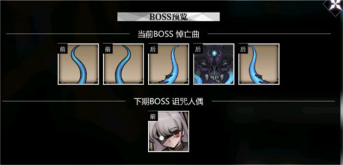我的恋爱逃生攻略Steam移植版 图17