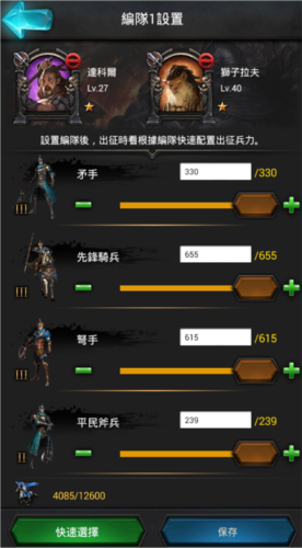 kards手游版 图5