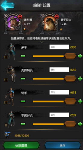 kards手游版 图7