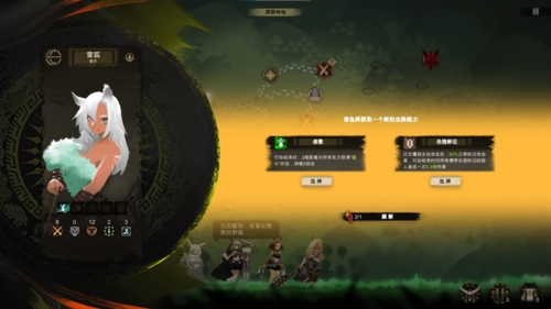 dummynation2025中文版 图1