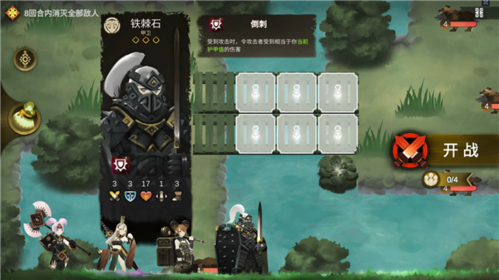 dummynation2025中文版 图4