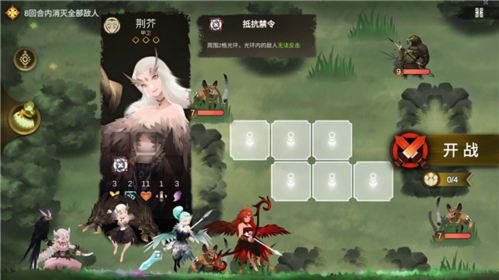 dummynation2025中文版 图5
