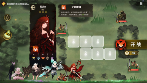 dummynation2025中文版 图6