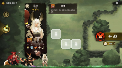 dummynation2025中文版 图7