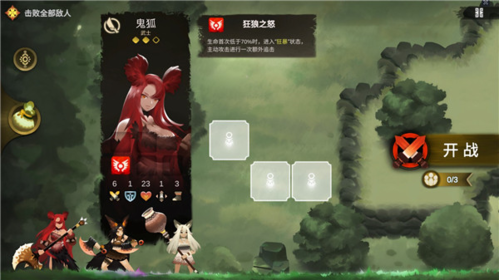 dummynation2025中文版 图8