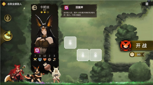 dummynation2025中文版 图9