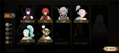 dummynation2025中文版 图11