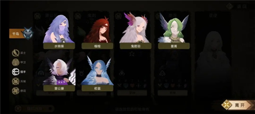 dummynation2025中文版 图13