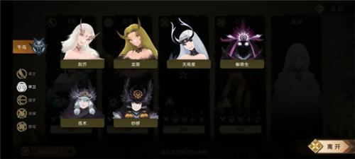 dummynation2025中文版 图12
