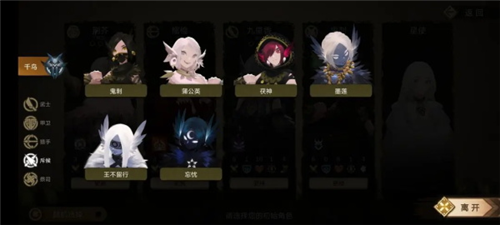 dummynation2025中文版 图14