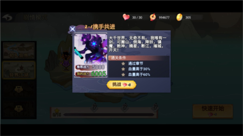 泰拉瑞亚1.4.3.2手机版 图5 泰拉瑞亚1.4.3.2手机版 图5