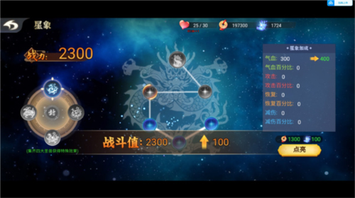 泰拉瑞亚1.4.3.2手机版 图10 泰拉瑞亚1.4.3.2手机版 图10
