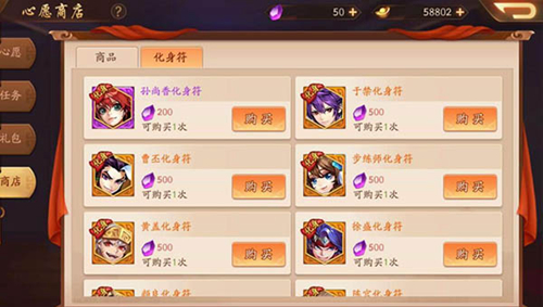 恶魔轮盘联机版 图1 恶魔轮盘联机版 图1