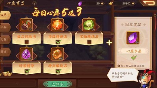 恶魔轮盘联机版 图2 恶魔轮盘联机版 图2
