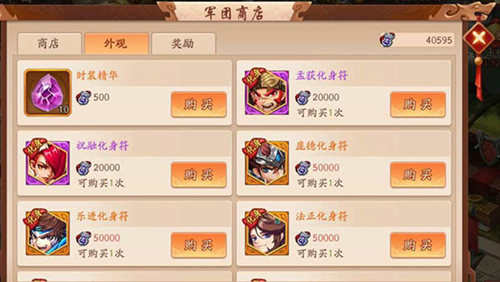 恶魔轮盘联机版 图3 恶魔轮盘联机版 图3