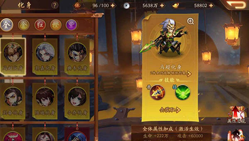 恶魔轮盘联机版 图4 恶魔轮盘联机版 图4