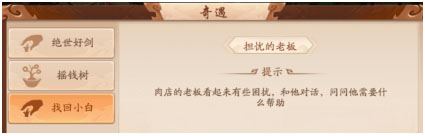 恶魔轮盘联机版 图6 恶魔轮盘联机版 图6