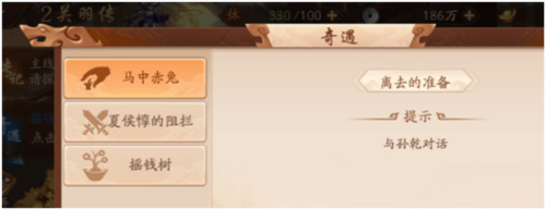 恶魔轮盘联机版 图11 恶魔轮盘联机版 图11
