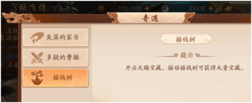 恶魔轮盘联机版 图16 恶魔轮盘联机版 图16
